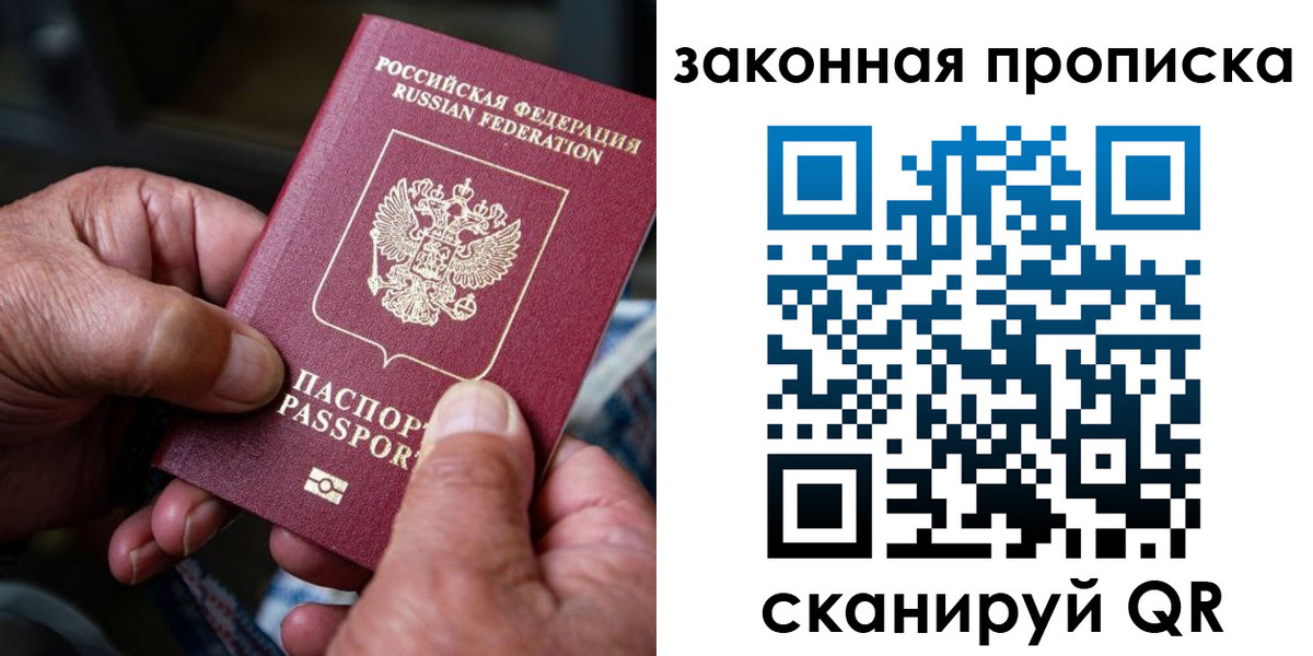 пропишу в квартире в Ахтубинске