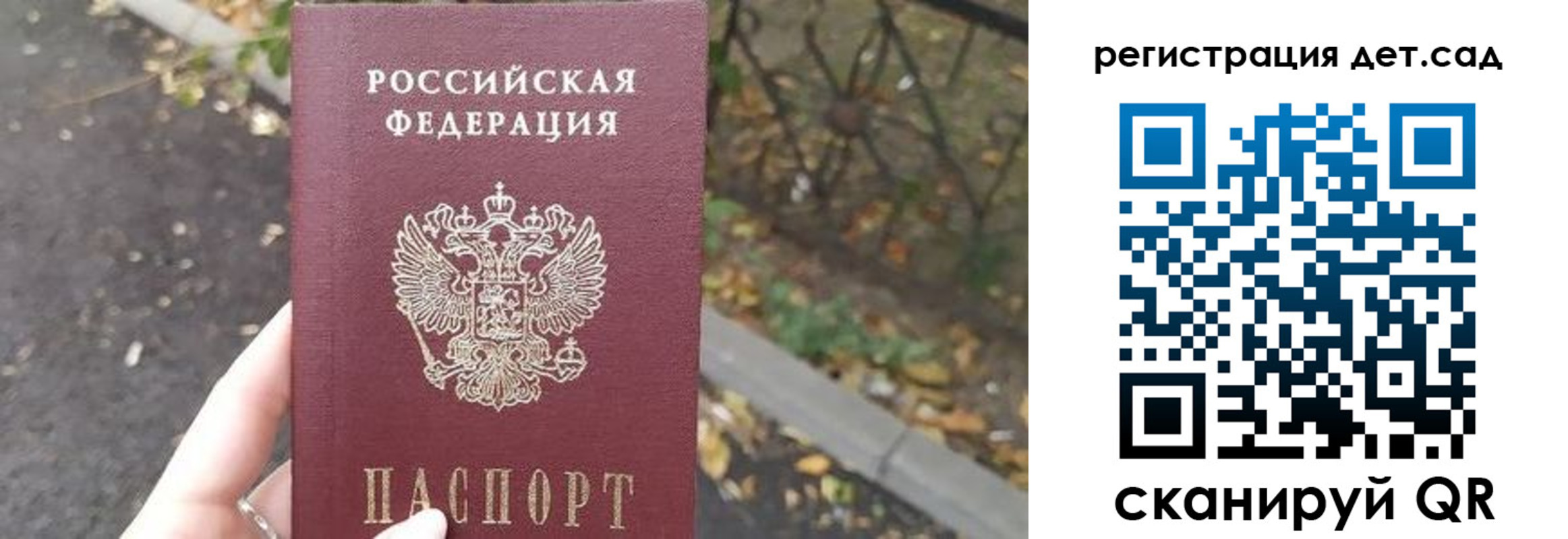 временная регистрация в квартире в Ахтубинске